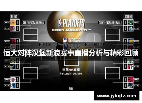 金年会传承体育精神，放飞希望梦想！沃尔沃汽车“移动的体育博物馆”驶入上海赫贤学校